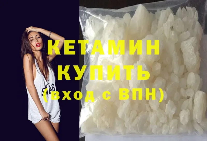 Купить наркотик Елабуга Гашиш  Cocaine  Меф 