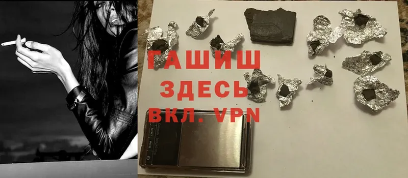 ГАШ hashish  хочу наркоту  Елабуга 