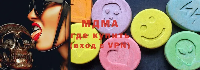 MDMA кристаллы  Елабуга 